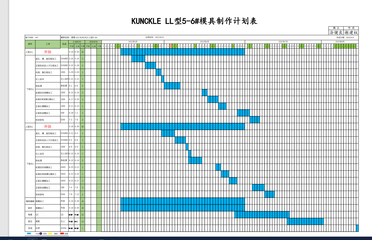 file-read-13756.jpg