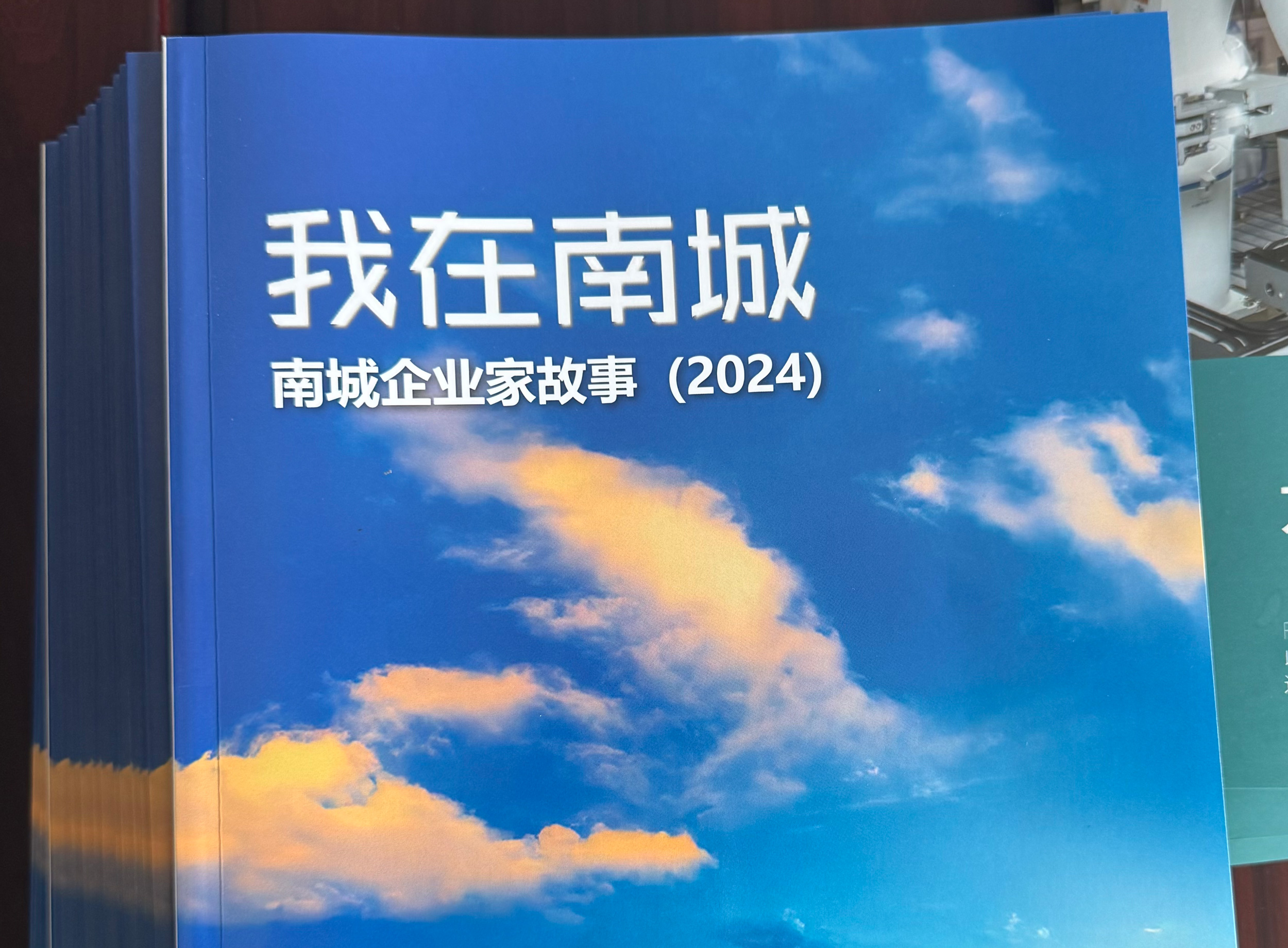 d22f0bd7-c0dd-4c82-9899-6524042e7572.jpg
