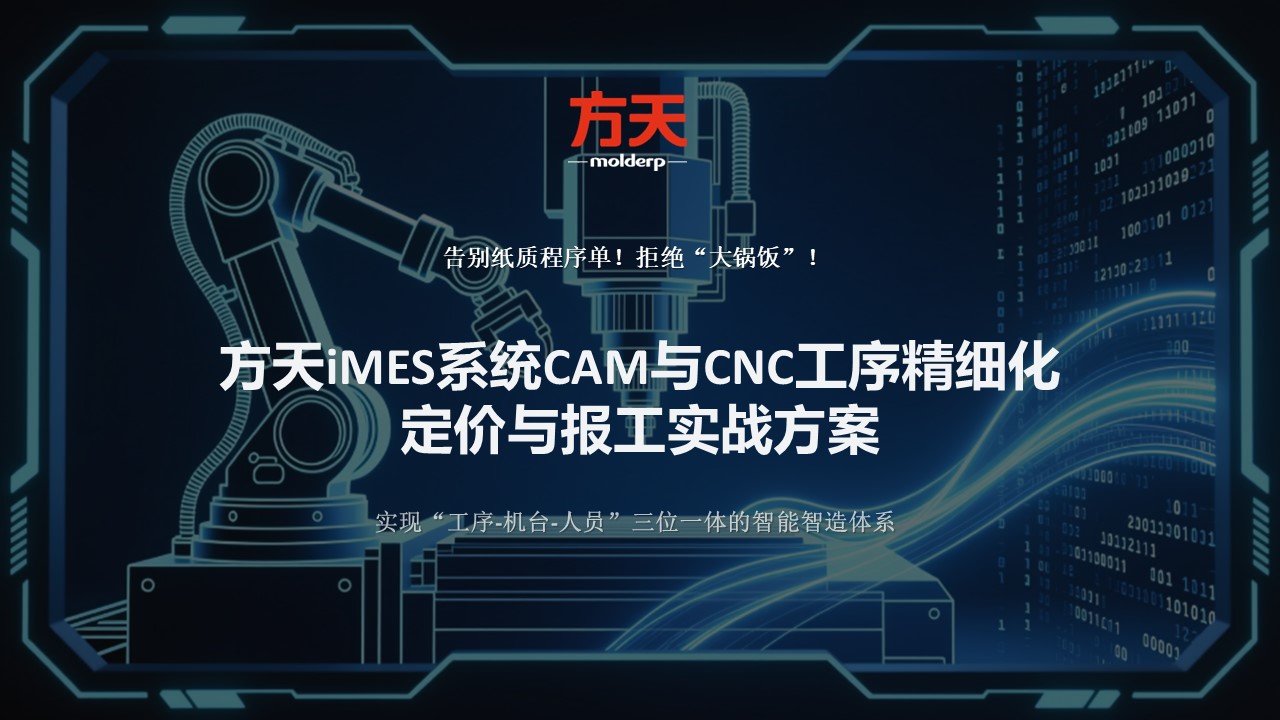 幻灯片1.JPG