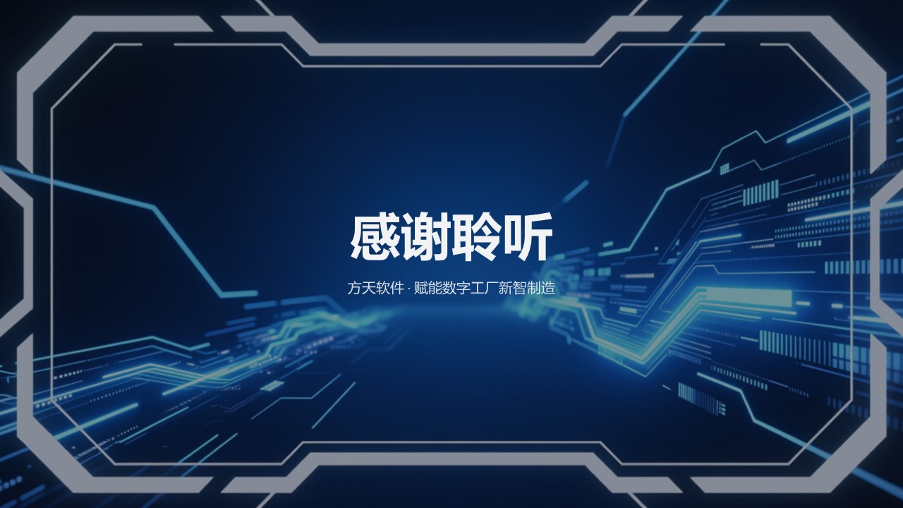 幻灯片16.JPG