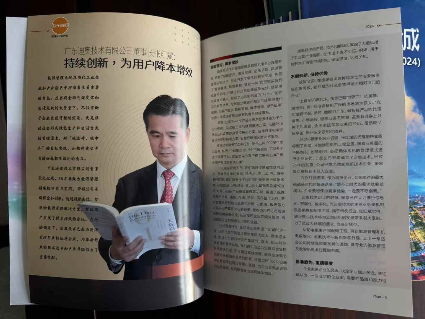 微信图片_20250103161537.jpg