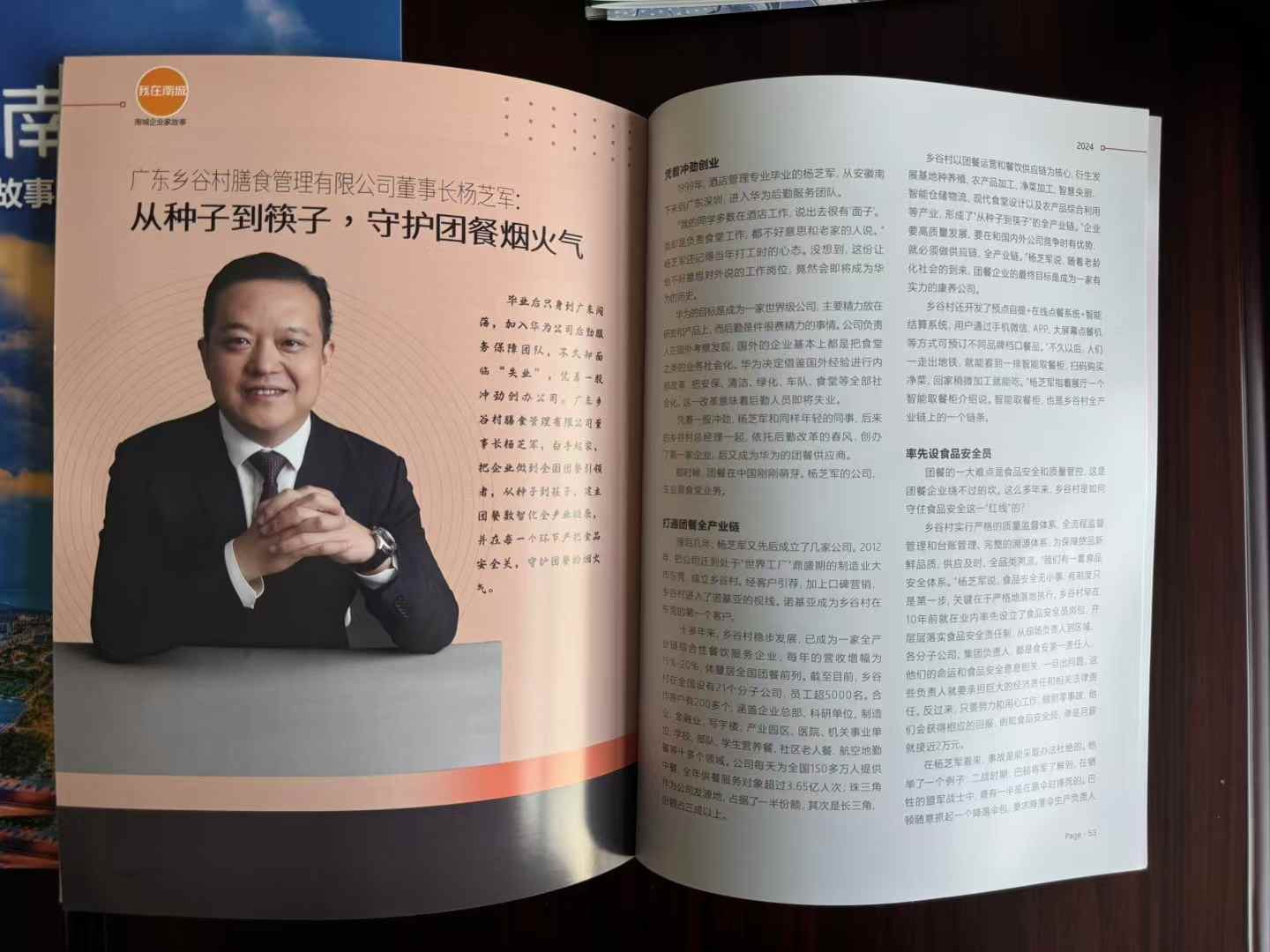 微信图片_20250103161541.jpg