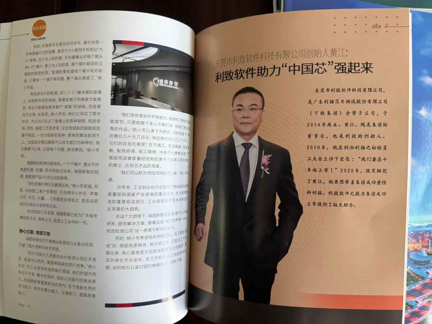 微信图片_20250103161544.jpg
