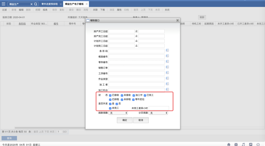 QQ20200401-100010@2x.png