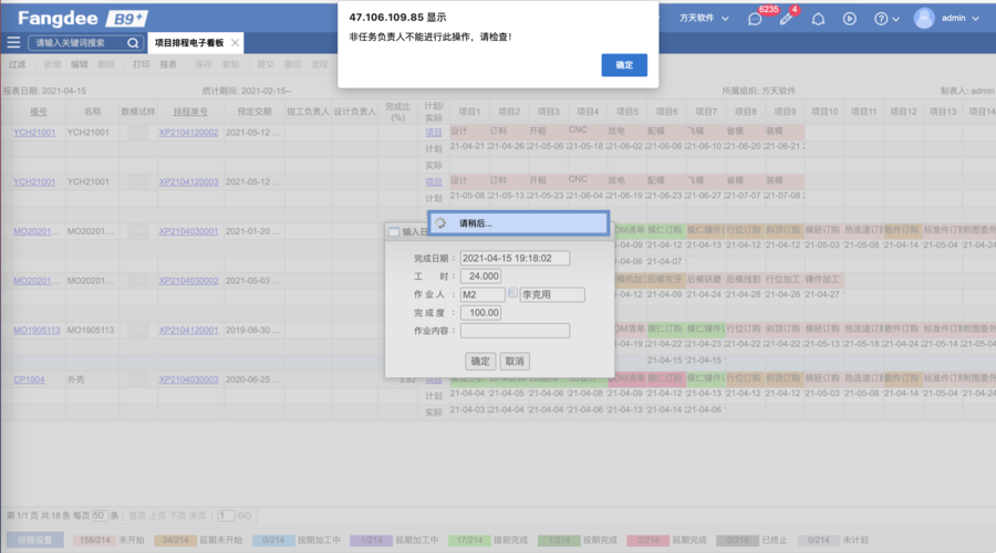 企业微信20210415-191819@2x.png