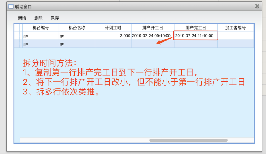 WX20190723-145410@2x.png