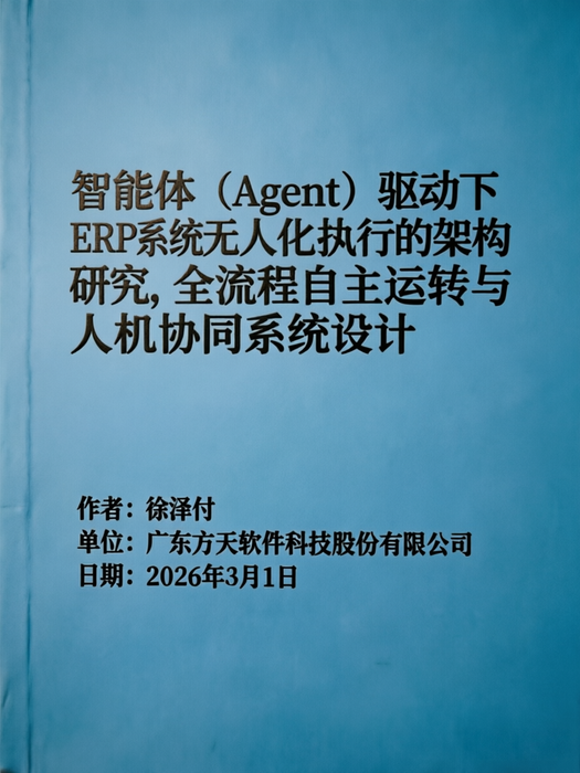 image_904567917987596.png