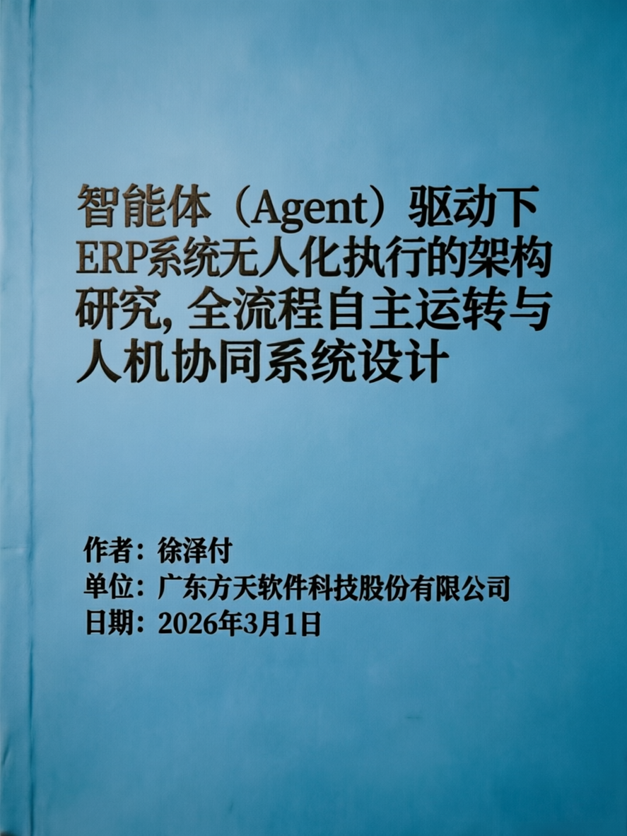image_904567917987596.png