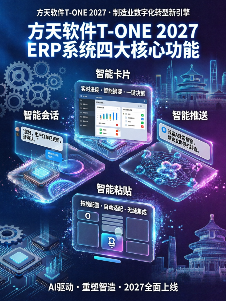 image_281252566659415.png